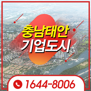태안기업도시.png