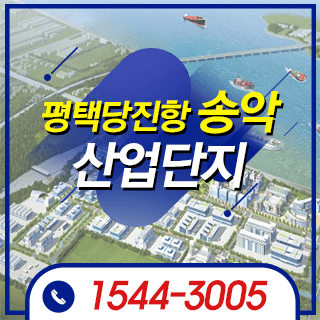 평택당진항.png