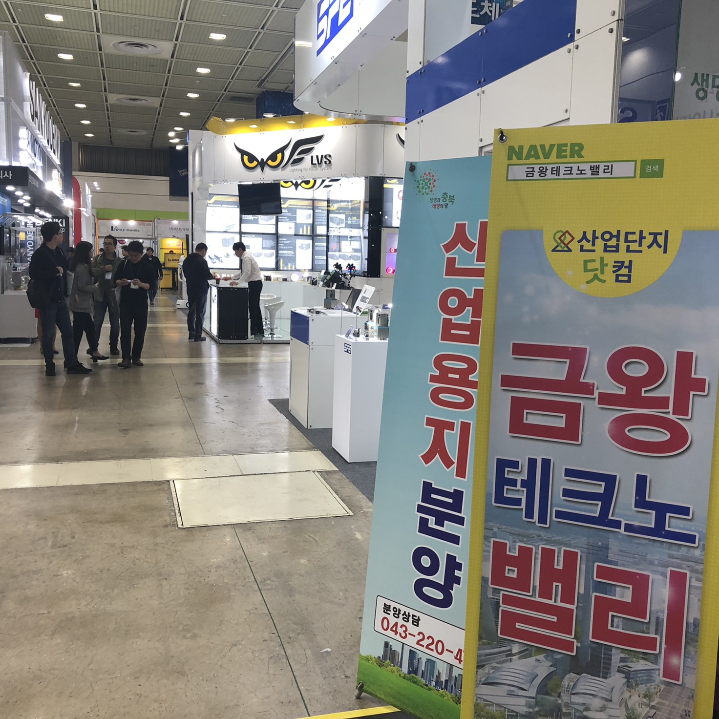 (20181035)코엑스한국전자전-반도체전.jpg